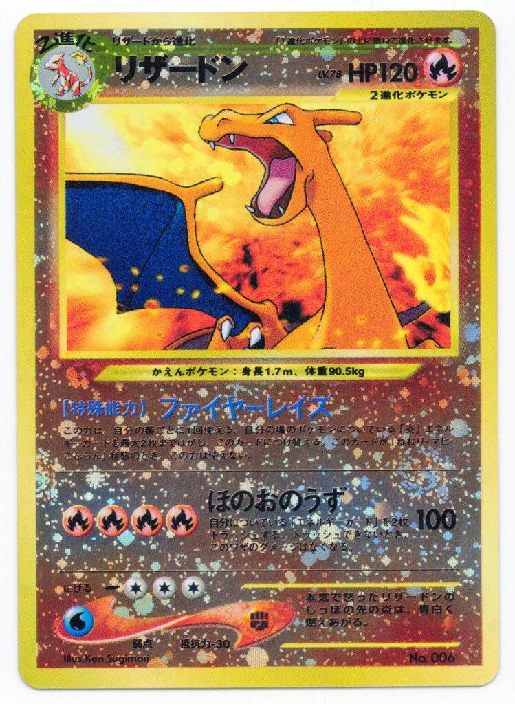 ポケモンカードneo プレミアムファイル2 楽天市場】ポケモンカードネオ プレミアムファイル2 カード9枚