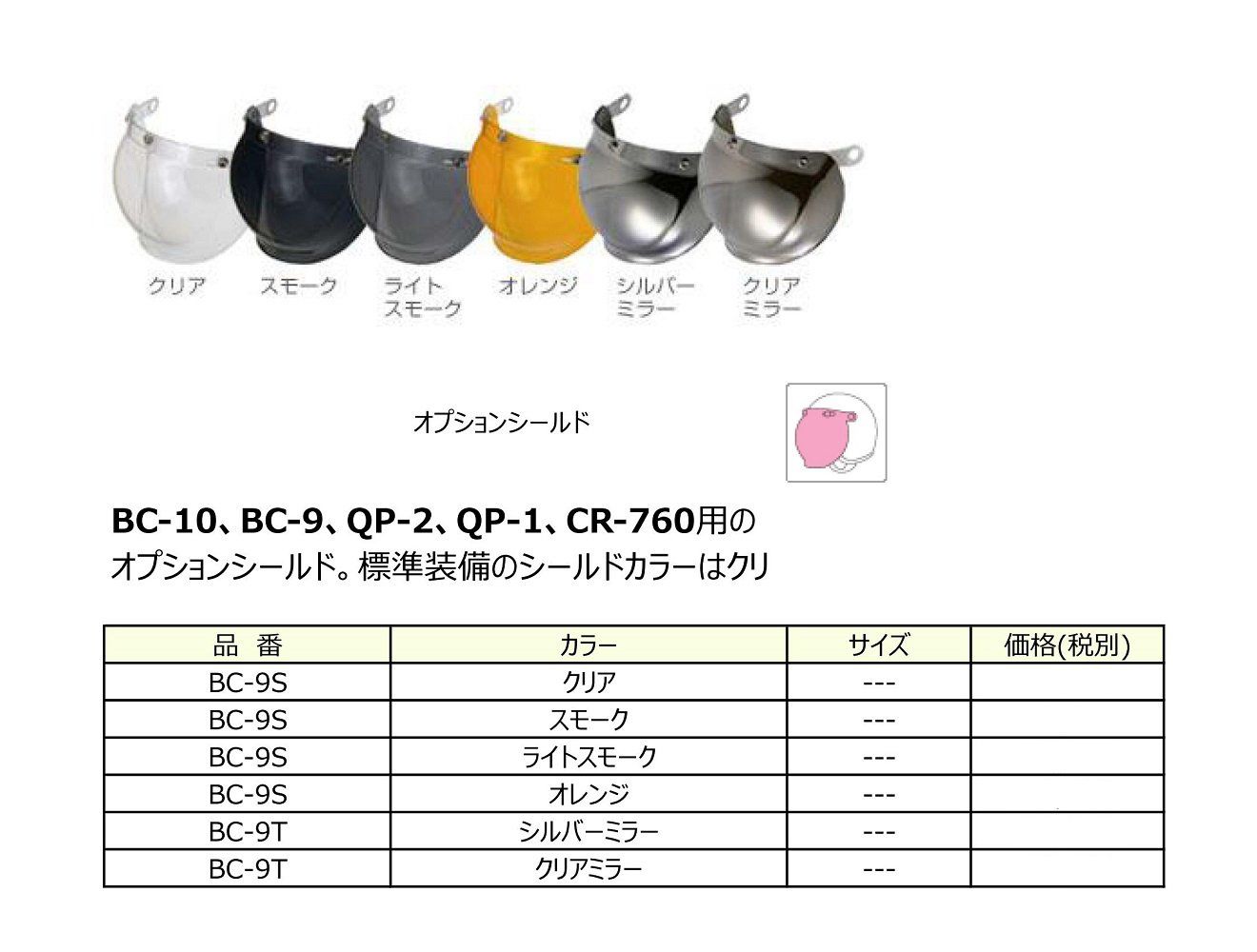 フリー ネイビー