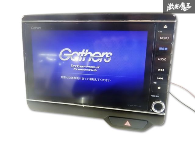 【送1000円】Gathers ホンダ純正ナビ VXU-195NBi セキュリティロック　ジャンク GathersプレミアムインターナビVXU-195nbi VXU-195nbi ホンダ純正ナビ