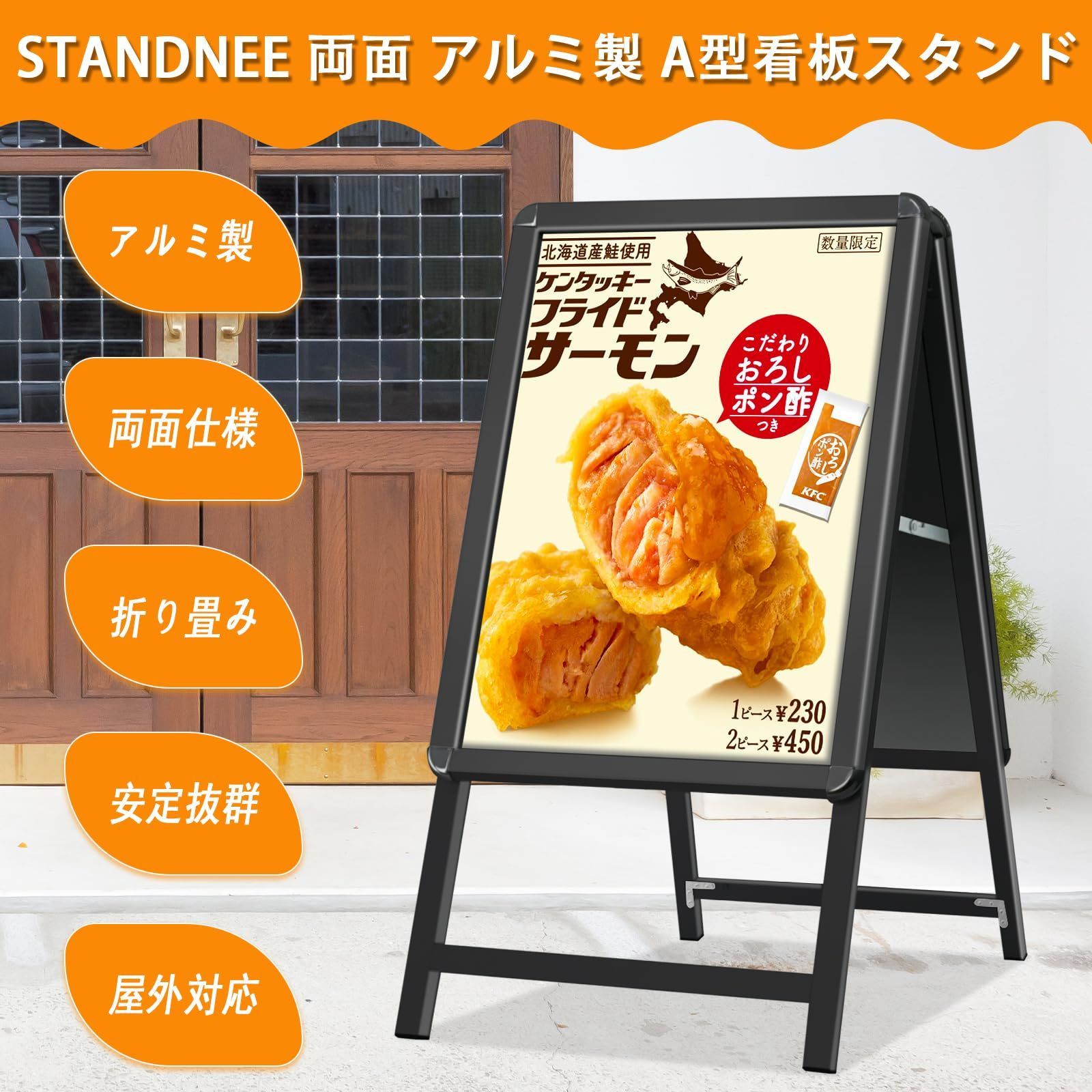 屋内 屋外対応 掲示板 おしゃれ 店舗用看板 メニュースタンド