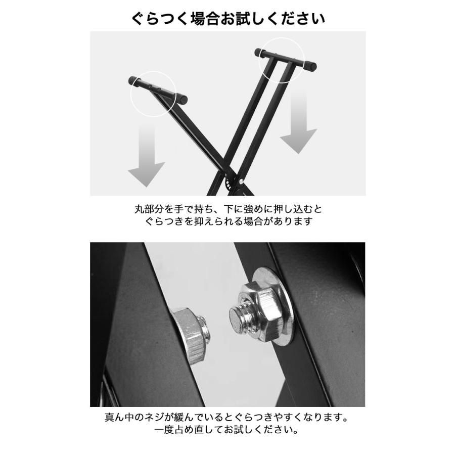 イス 椅子