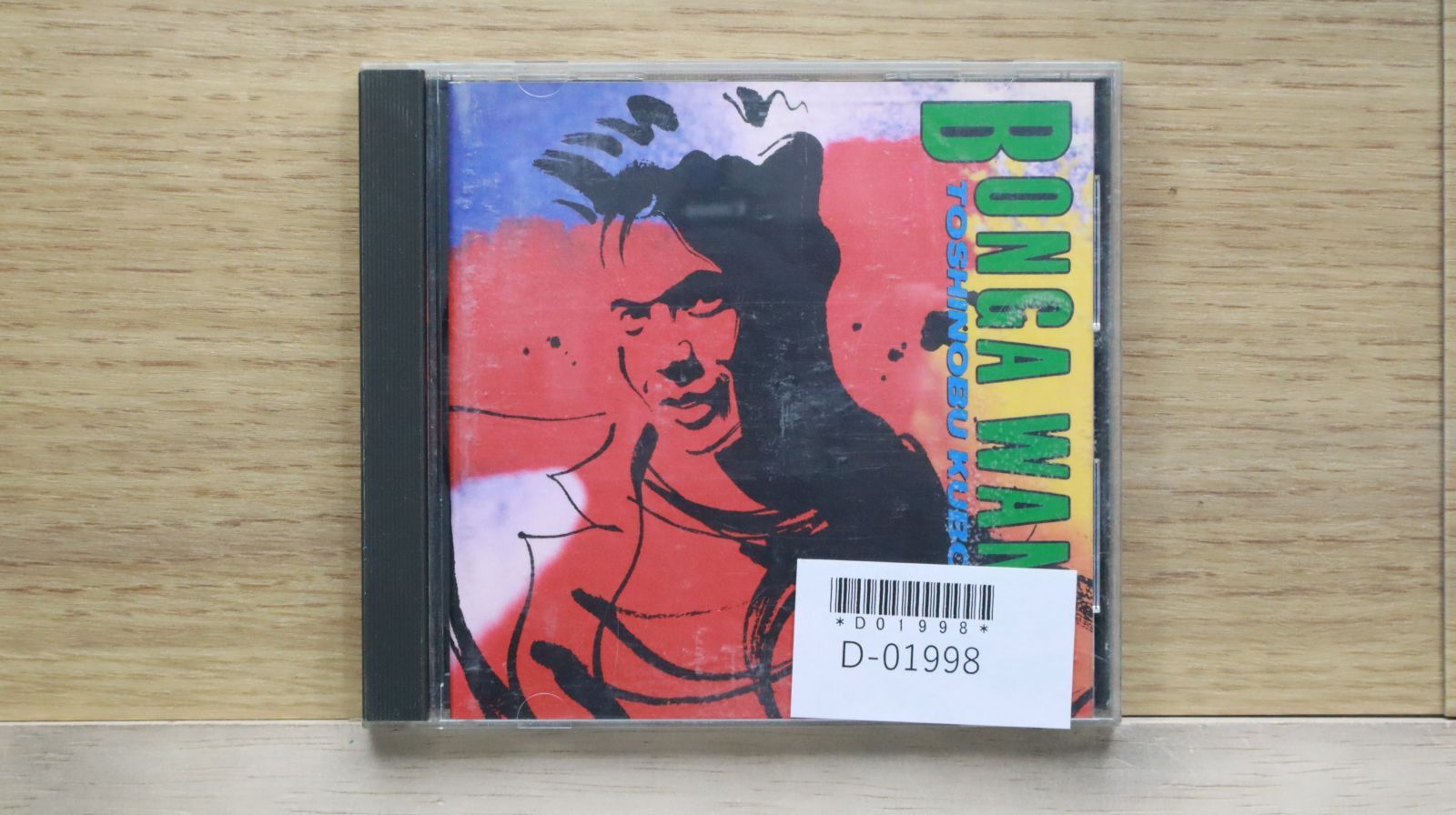 国内盤CD☆久保田利伸/Toshinobu Kubota□ BONGA WANGA