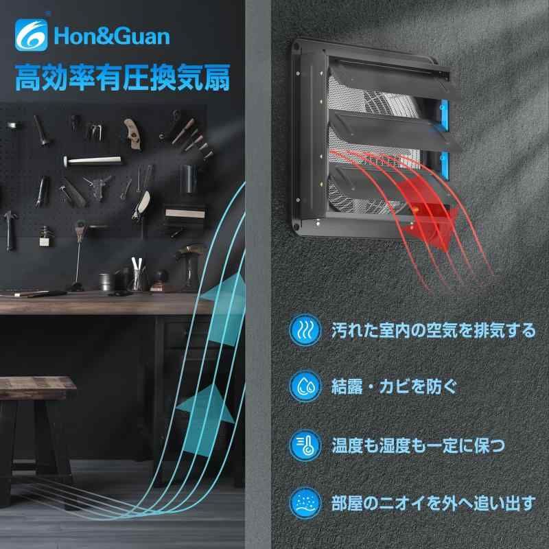 低騒音 排気