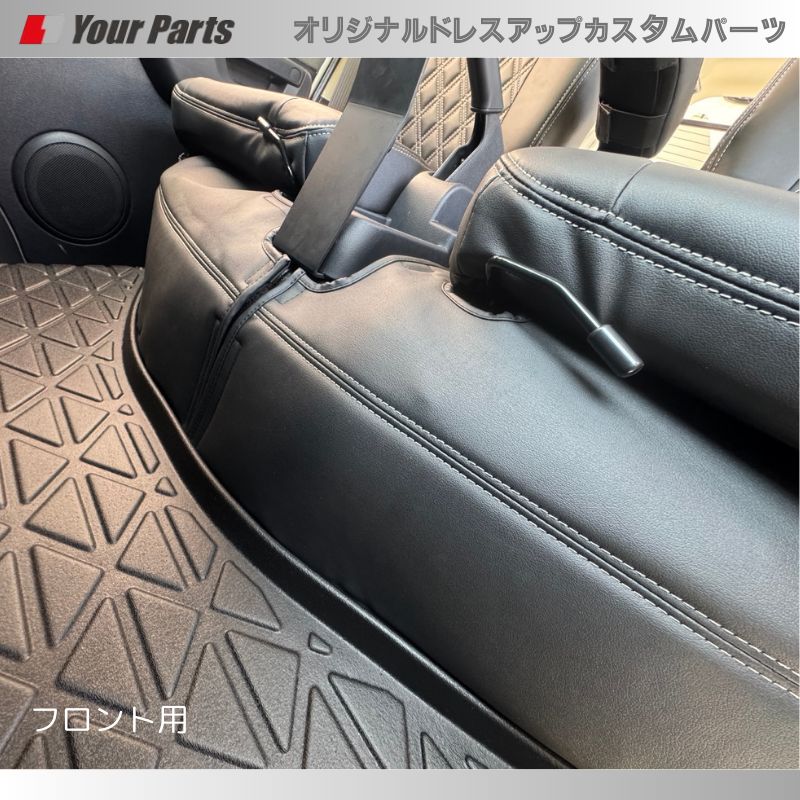 足元の熱保護とドレスアップに フロント用 ブラック フロントデッキカバー タウンエース S403後期 R2|9- GL | DX 車 カスタム パーツ 内装 おしゃれ