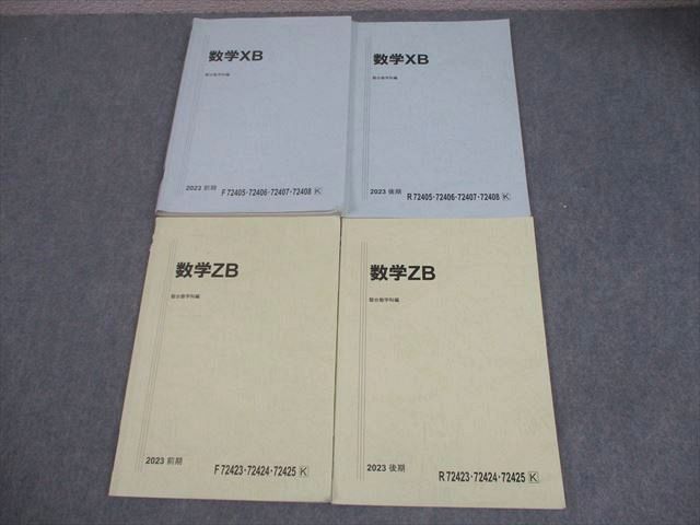 kals 物理 化学 数学 テキストセット 2022 裁断済 kals 物理 化学 数学 テキストセット 2022 裁断済 kals 物理