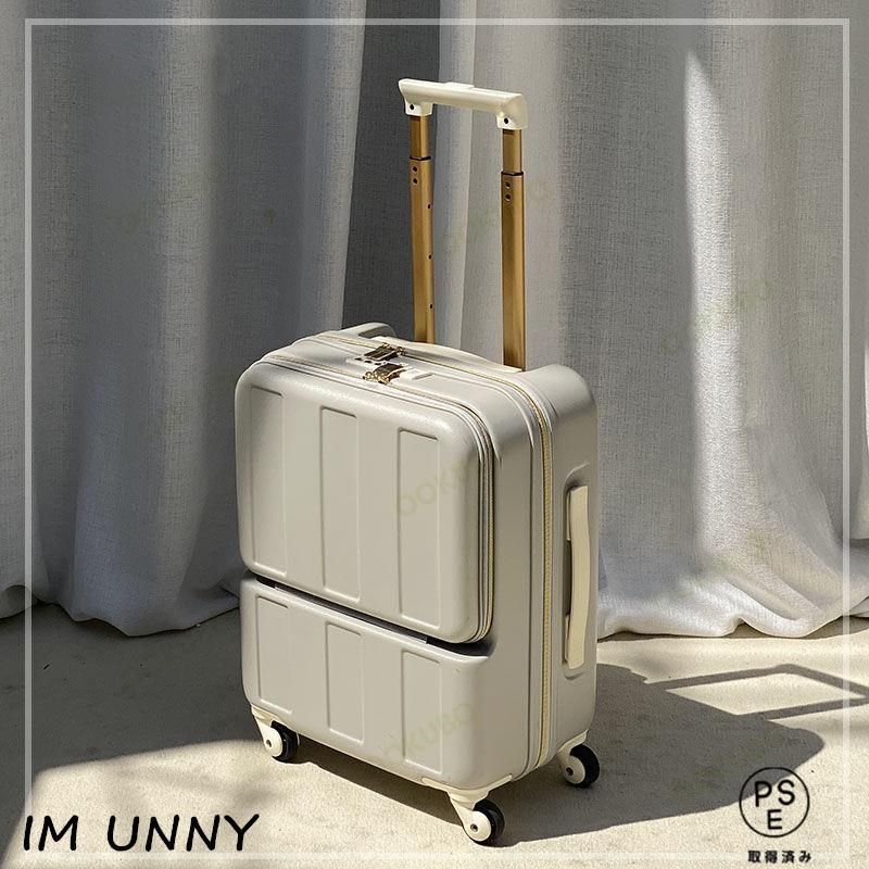 キャリーケース