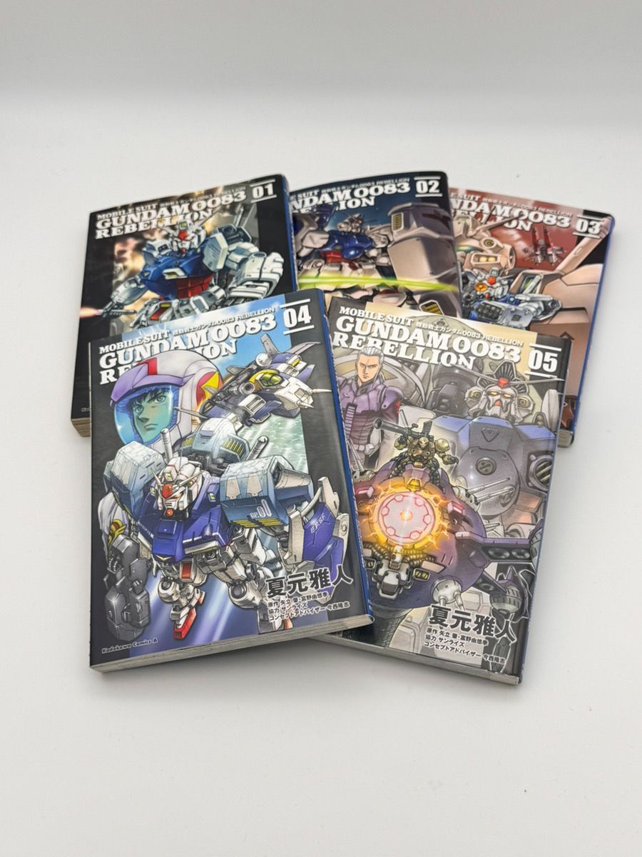 機動戦士ガンダム0083 REBELLION コミック 全18巻セット - メルカリ