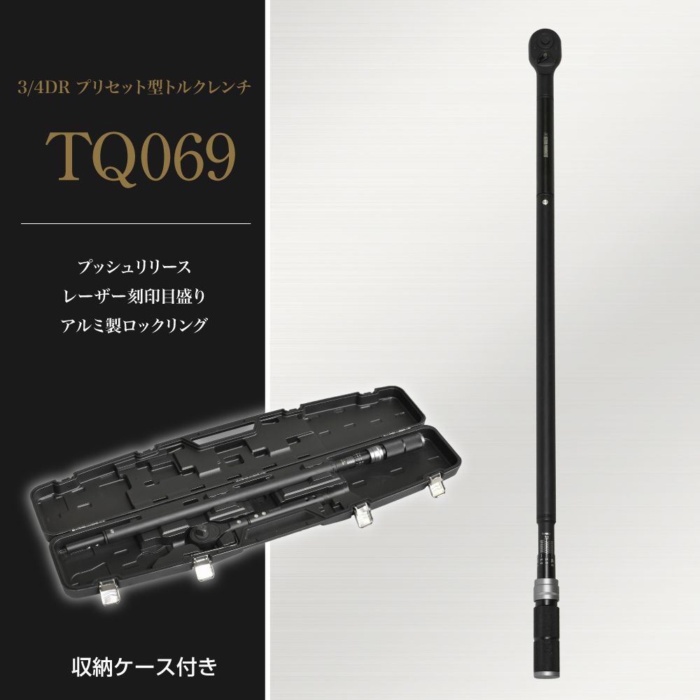 ロックリング 重機