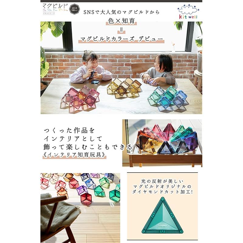 ズ 130ピース