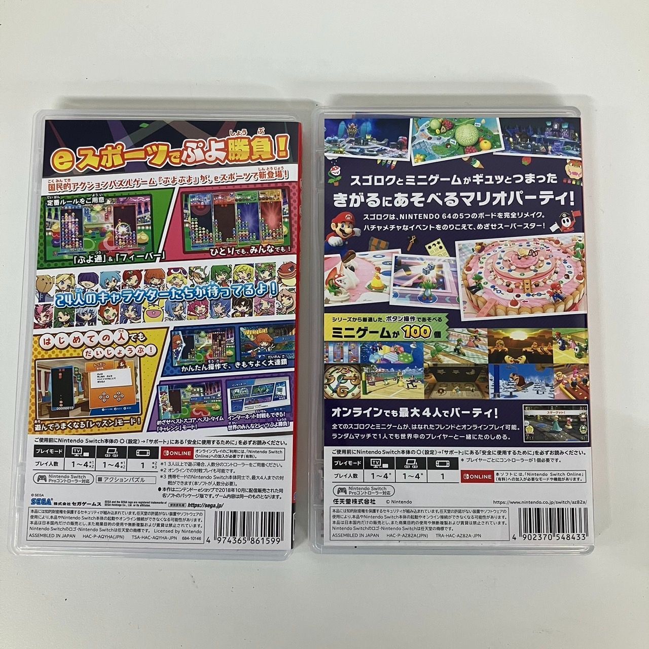 マリオパーティ」「ブレス オブ ザ ワイルド」「星のカービィ