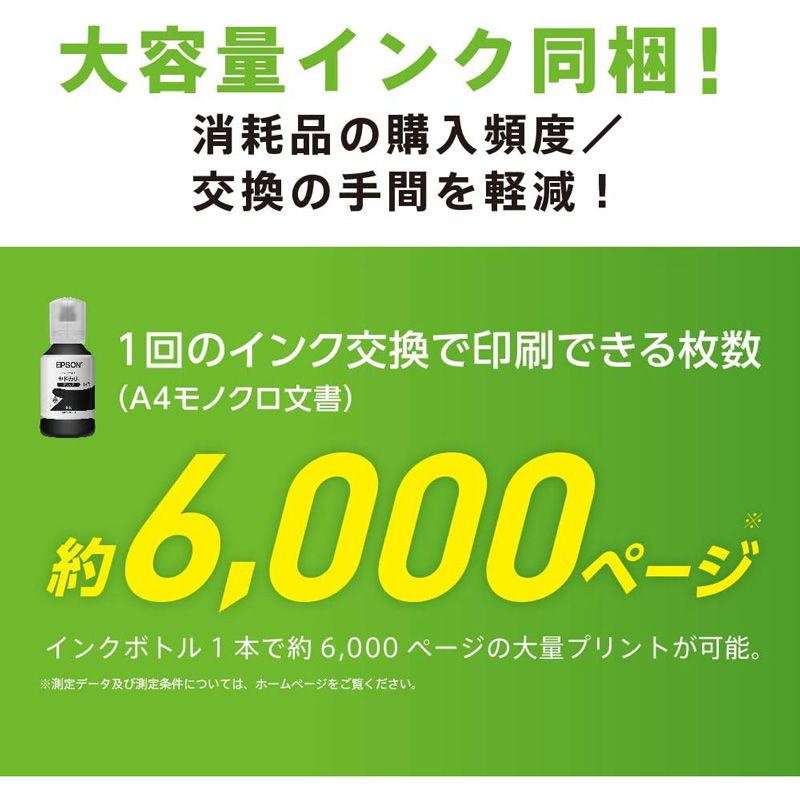 メーカー正規品 EPSON