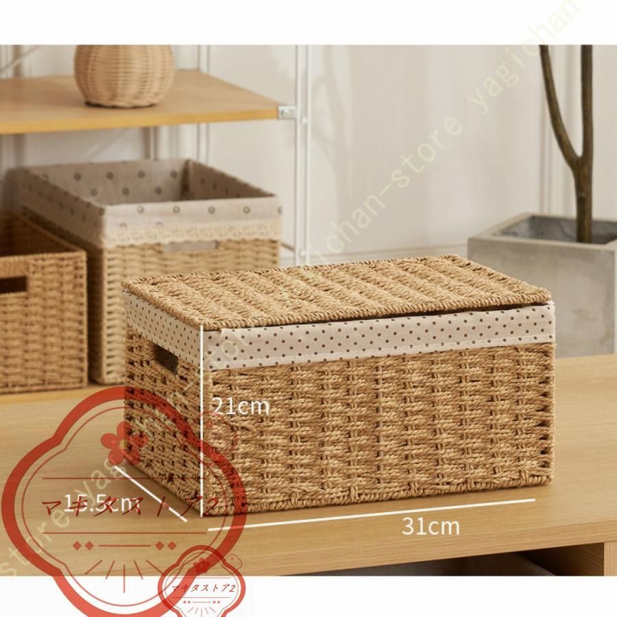 収納カゴ 籠