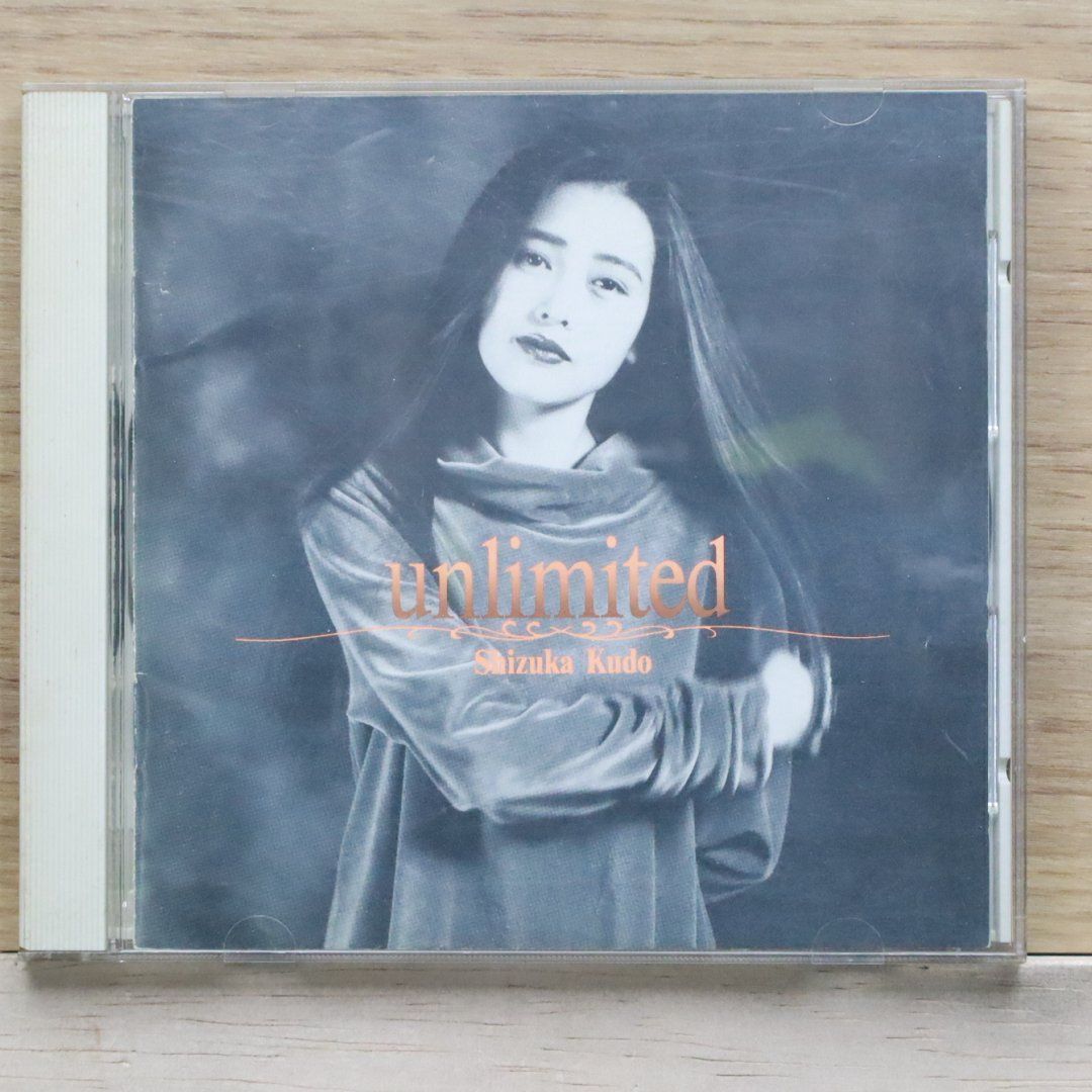 工藤静香 unlimited CD 工藤静香/unlimited | Sinn音楽館