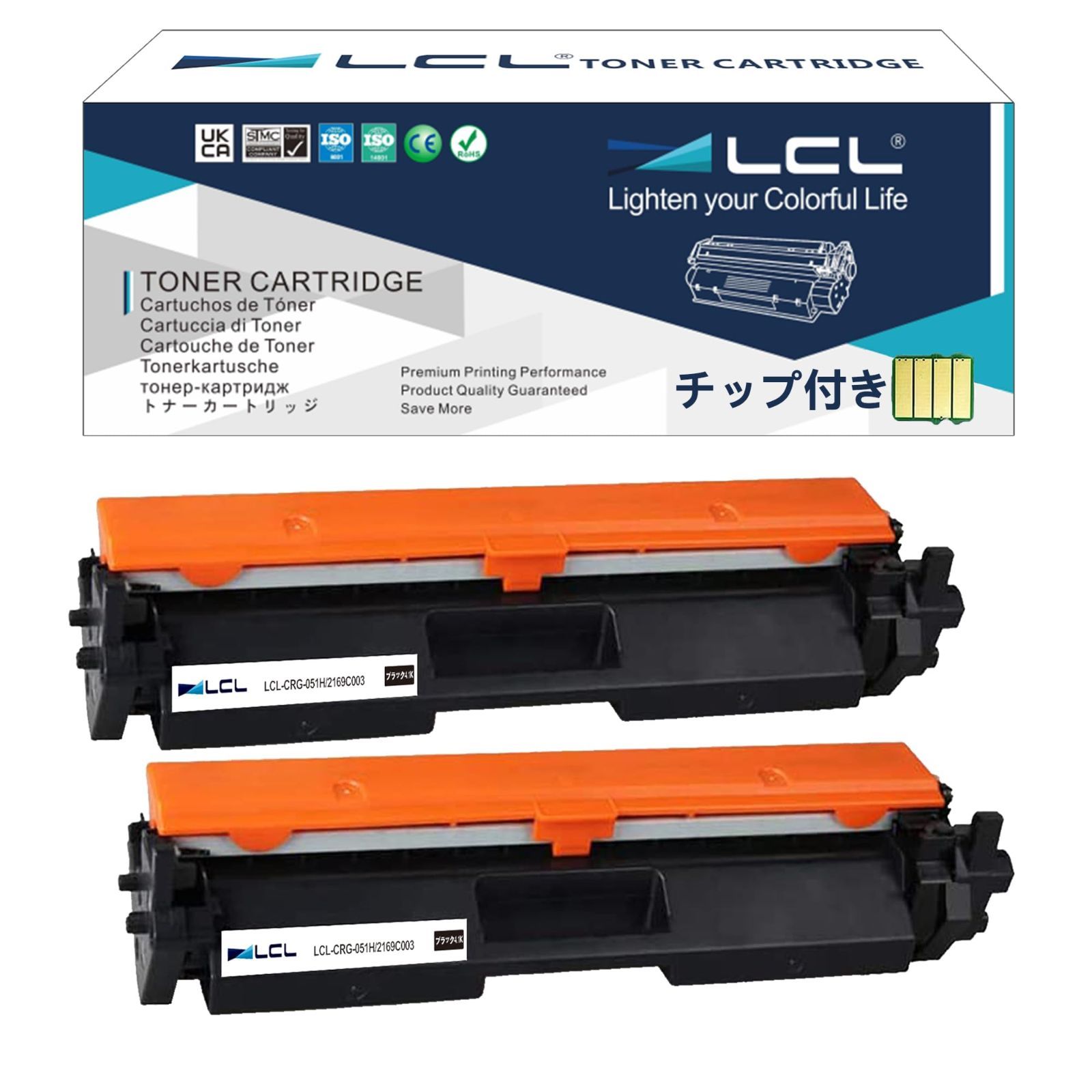 【数量限定】CANON用 051 051H CRG-051 CRG-051H LCL 2169C003 2168C003 4100枚 (2パック ブラック) 互換トナーカートリッジ 対応機種：Satera LBP162/162L/161/ Satera MF2