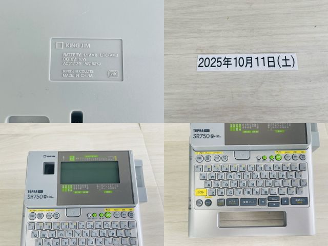 ラベルライター テープカートリッジ付