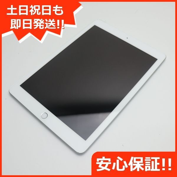 超美品 SIMフリー iPad 第6世代 32GB グレイ