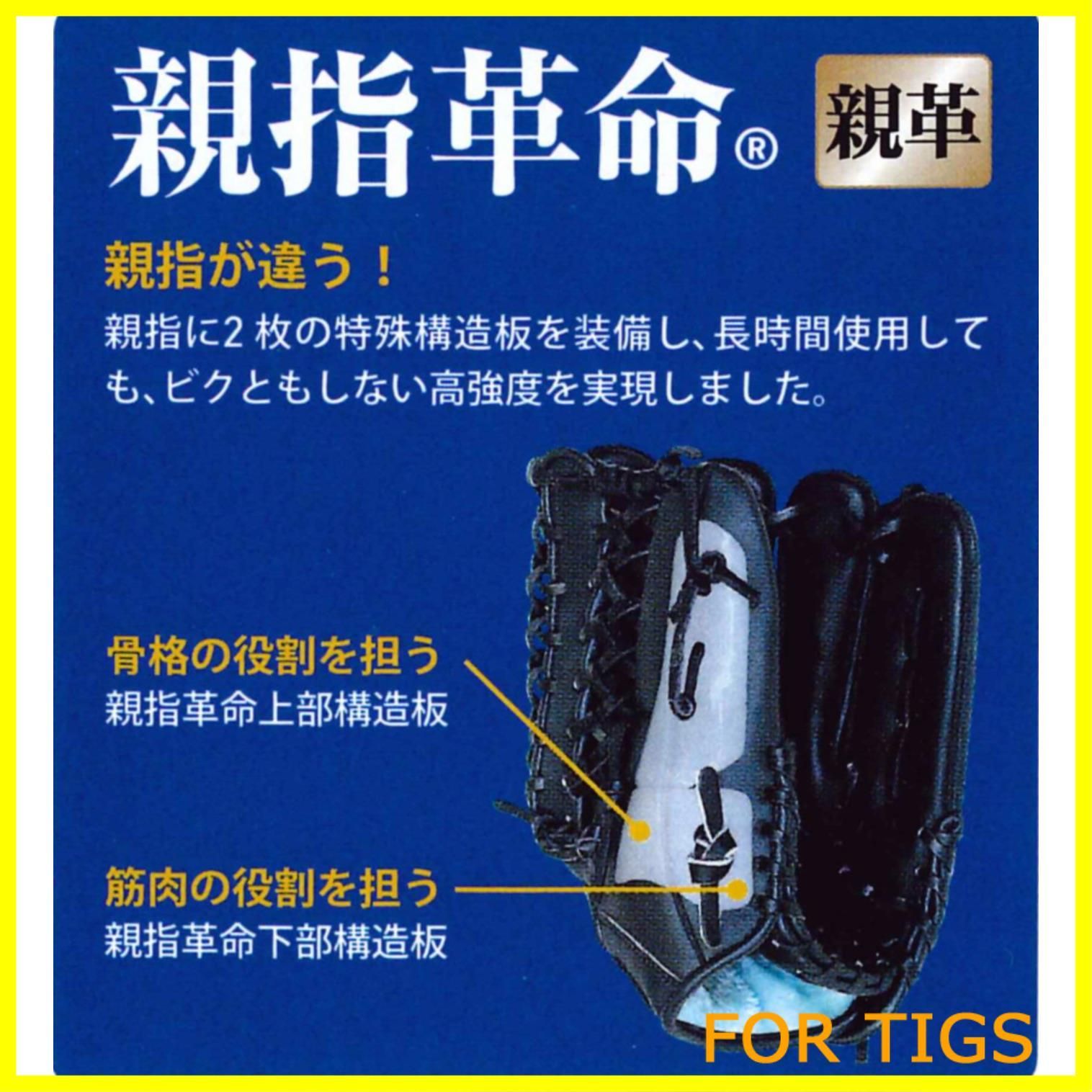 【在庫処分】サクライ貿易(SAKURAI) FALCON(ファルコン) 野球 ト 迅速発送】サクライ貿易 (SAKURAI) FALCON(ファルコン) 野球