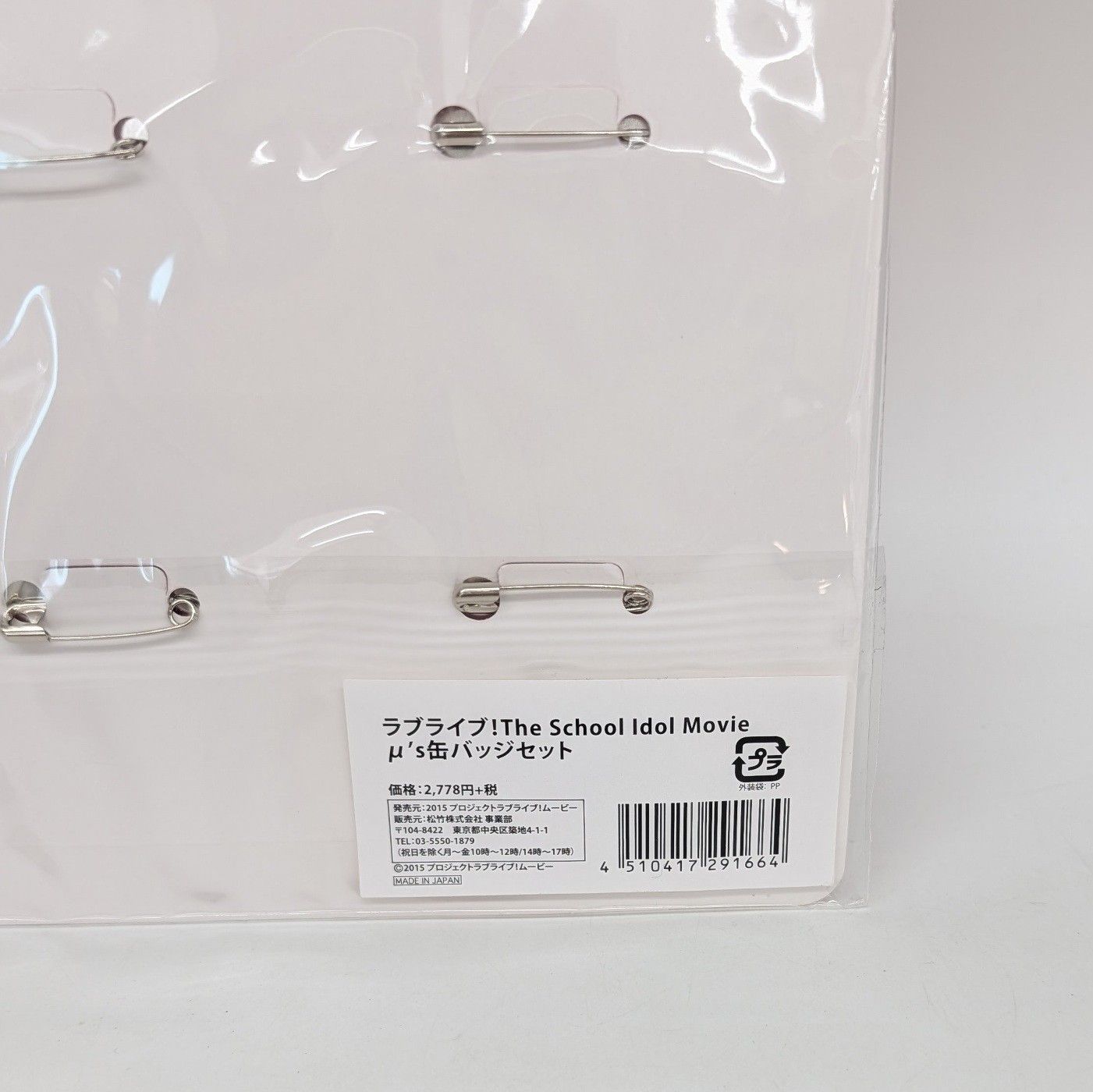ラブライブ μ's 缶バッジセット 新品 9個 ラブライブ!The School