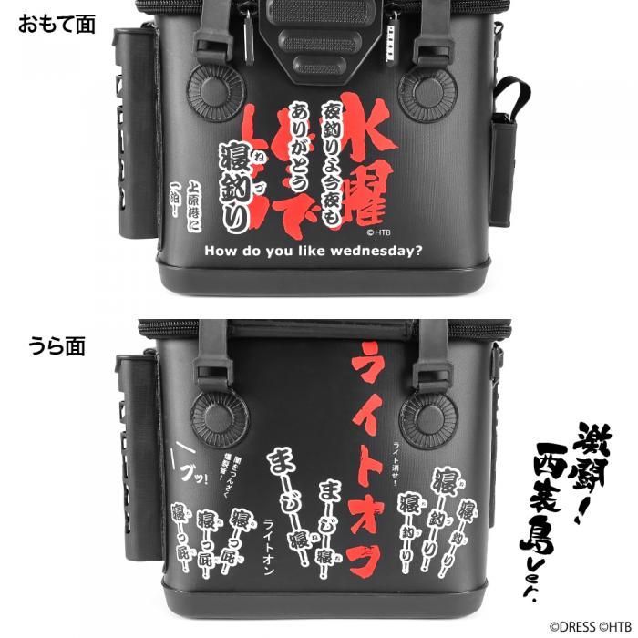 特価！【公式】 ドレス DRESS × 水曜どうでしょう バッカン ミニ+PLUS