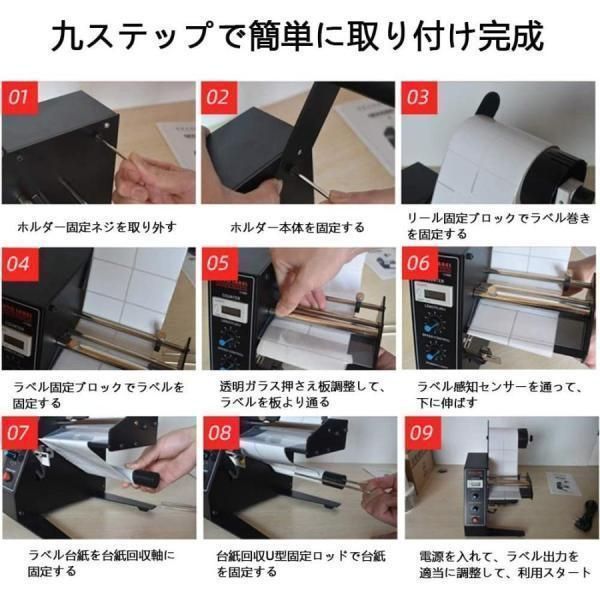 ラベルディスペンサー