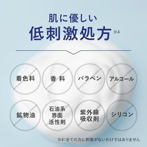 3本セット