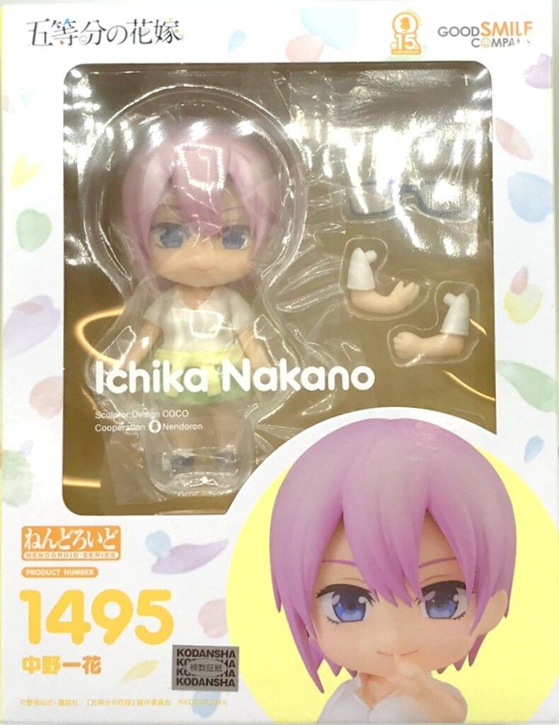 中野一花 フィギュア 1495 ねんどろいど Amazon | ねんどろいど 五等分の花嫁 中野一花 ウエディング