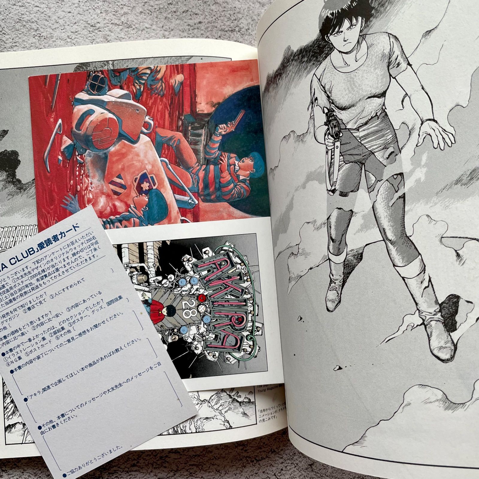 Akira club The memory of Akira lives on in our hearts! 大友