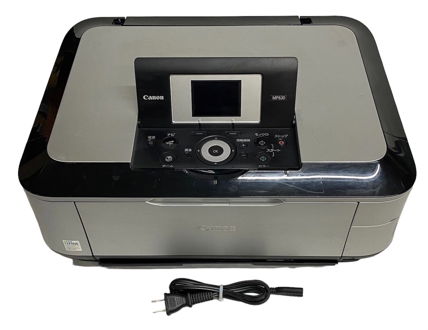 キャノン　プリンター　PIXUS mp640