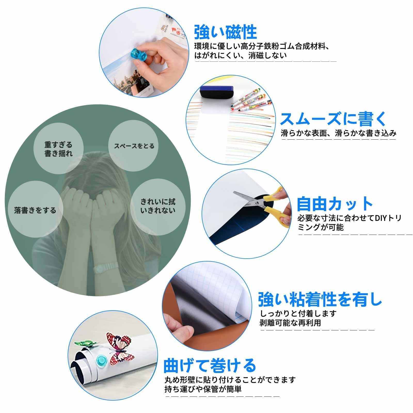 【在庫限りの大特価】 在庫 Putenahoto ホワイトボード シート マグネット対応 複数サイズ ホワイトボードシート 貼って剥がせる粘着式 豪華セット 100 200cm 適格請求書発行可 安い！かわいい！