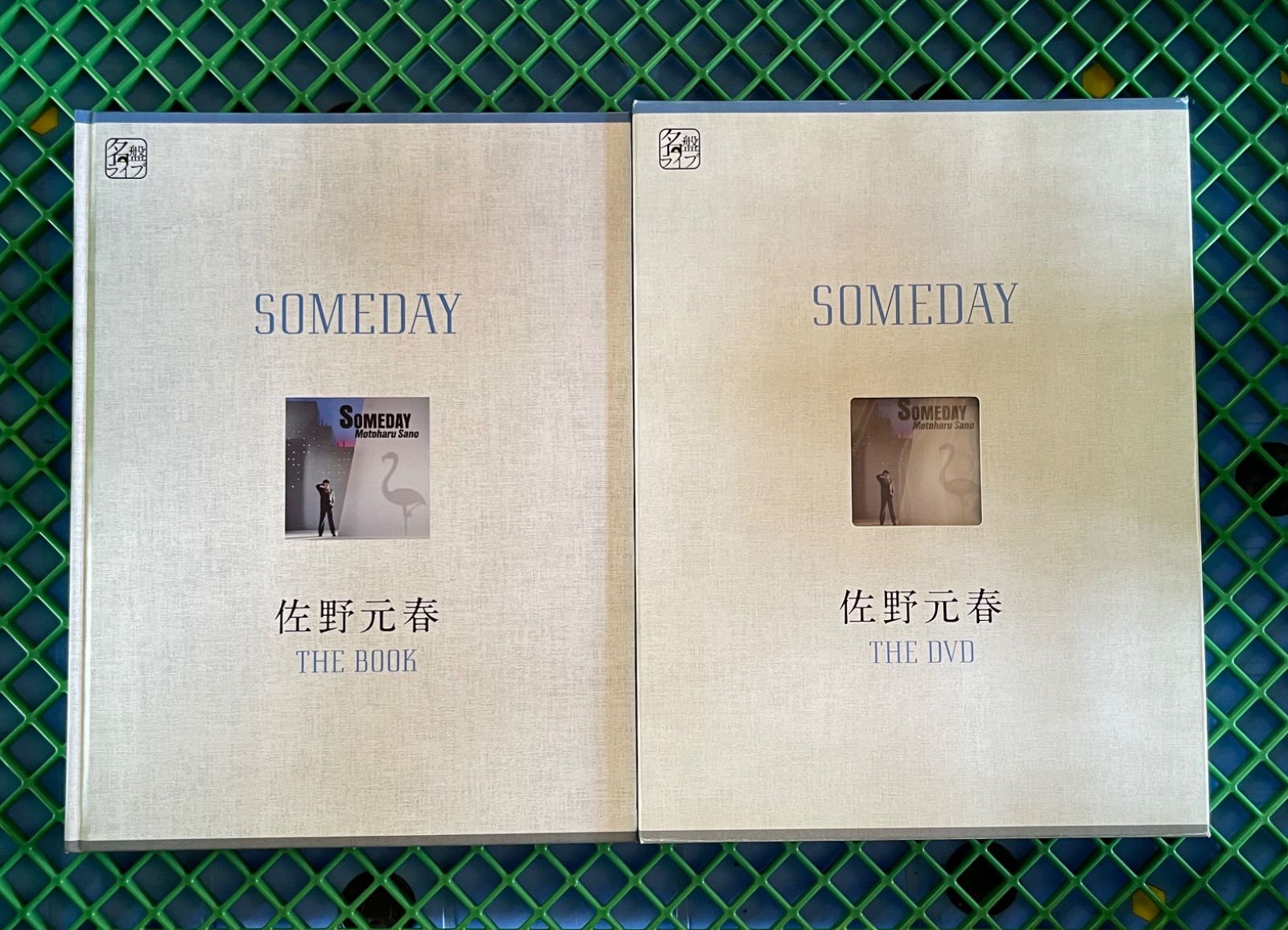 佐野元春　SOMEDAY THE DVD THE BOOK 会場限定品DVD/ブルーレイ