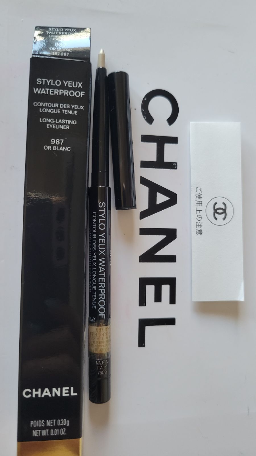 CHANEL☆アイライナー ペンシル スティロ ユー ウォータープルーフ 987