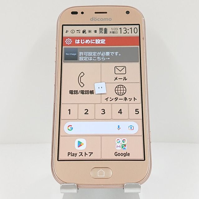 らくらくスマートフォン me F-01L ドコモ ゴールド 送料無料 本体 c09549