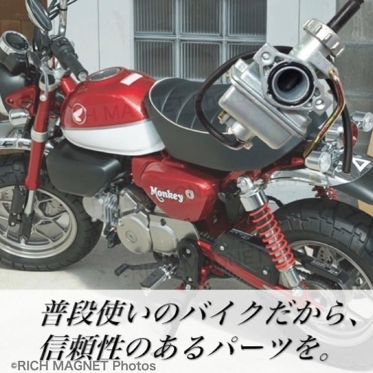 バイク用 キャブレター PZ20 PC20 ホンダ モンキー ゴリラ カブ DAX ATV 等 オートバイ パーツ 汎用 社外品 修理