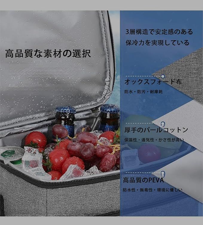 クーラーバッグ