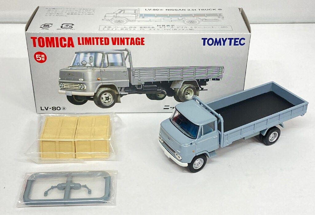 トミカTOMICA LIMITED VINTAGE ニッサン 3.5トントラック LV-75a 日産 3.5トン トラックレッカー車（厚木自動車販売