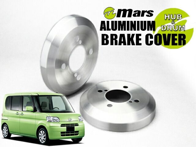 Mars L375S タント カスタム_2WD_H24 05～H25 08 後期 リア 用ドラムカバー ヘアライン DCD-007