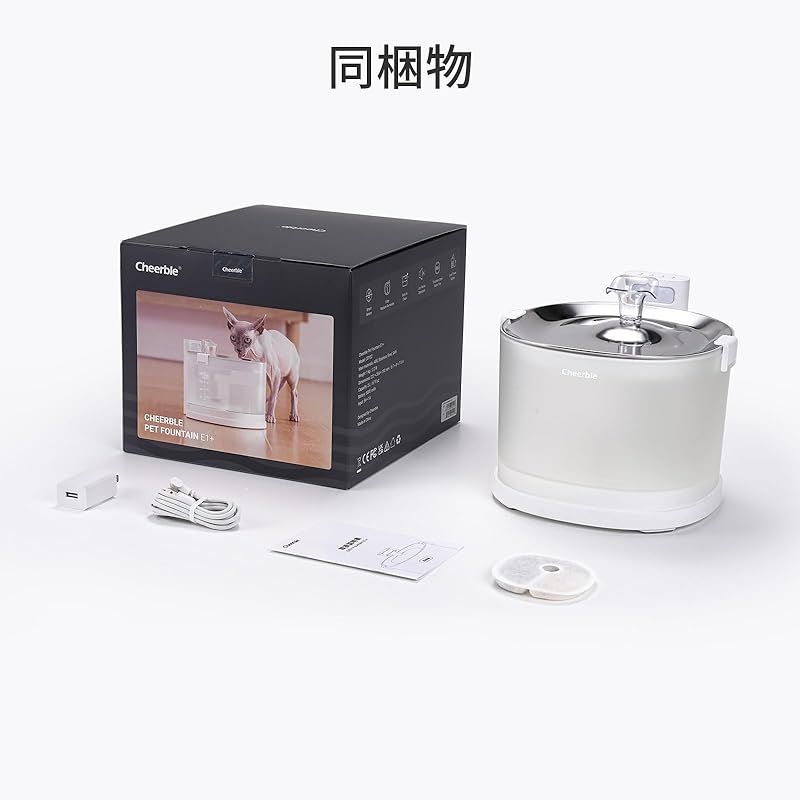 ペット自動給水器　 CHEERBLE　コードレス Cheerbleの猫給水器レビュー | りんのニャンニャン日記