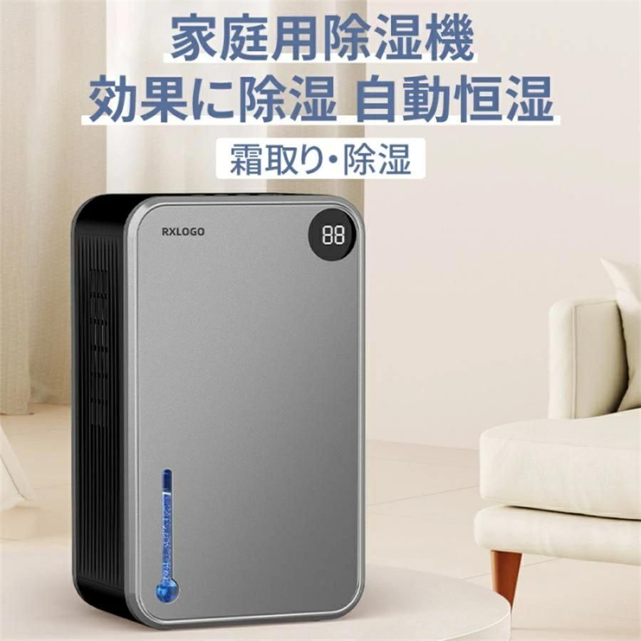 コンプレッサー式 空気清浄機 除湿器 Amazon | 除湿機 除湿器 コンプレッサー式 【20L大容量 (80畳