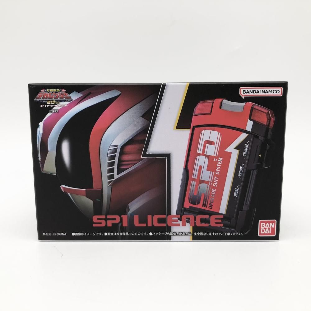 開封 バンダイ 特捜戦隊デカレンジャー20th ファイヤーボール･ブースター Blu-ray 同梱特典 SP1ライセンス 17