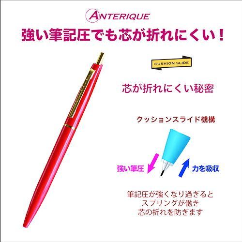 まとめ アンテリック シャープペン 0.5mm ファイアーレッド MP1FR ×20セット