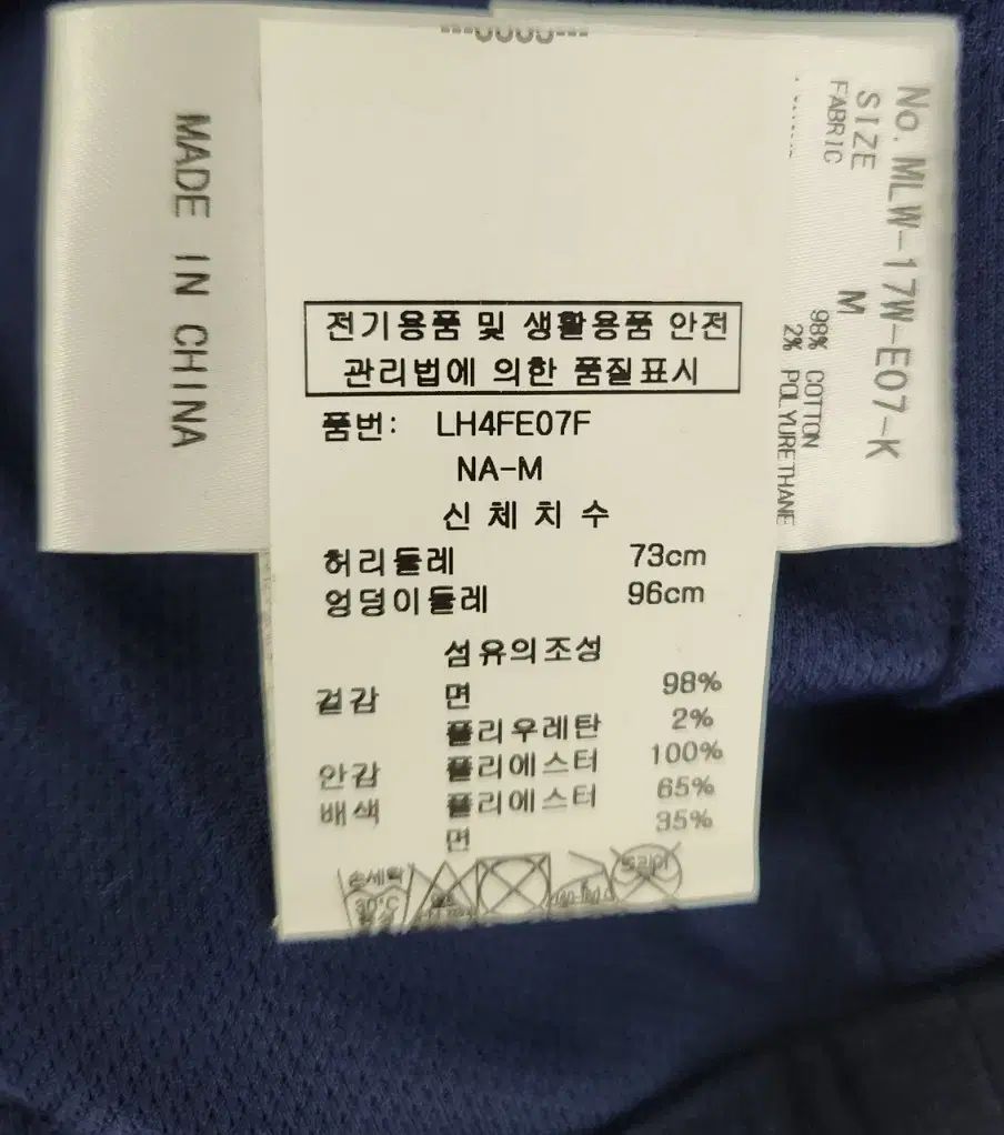 インチ レディース