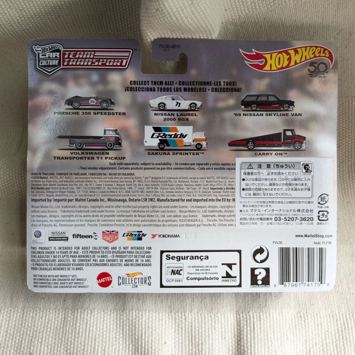 ホットウィール 69 ニッサン スカイラインバン アドバン チームトランスポート HOT WHEELS 1969年 日産 スカイライン バン ADVAN 【トランス
