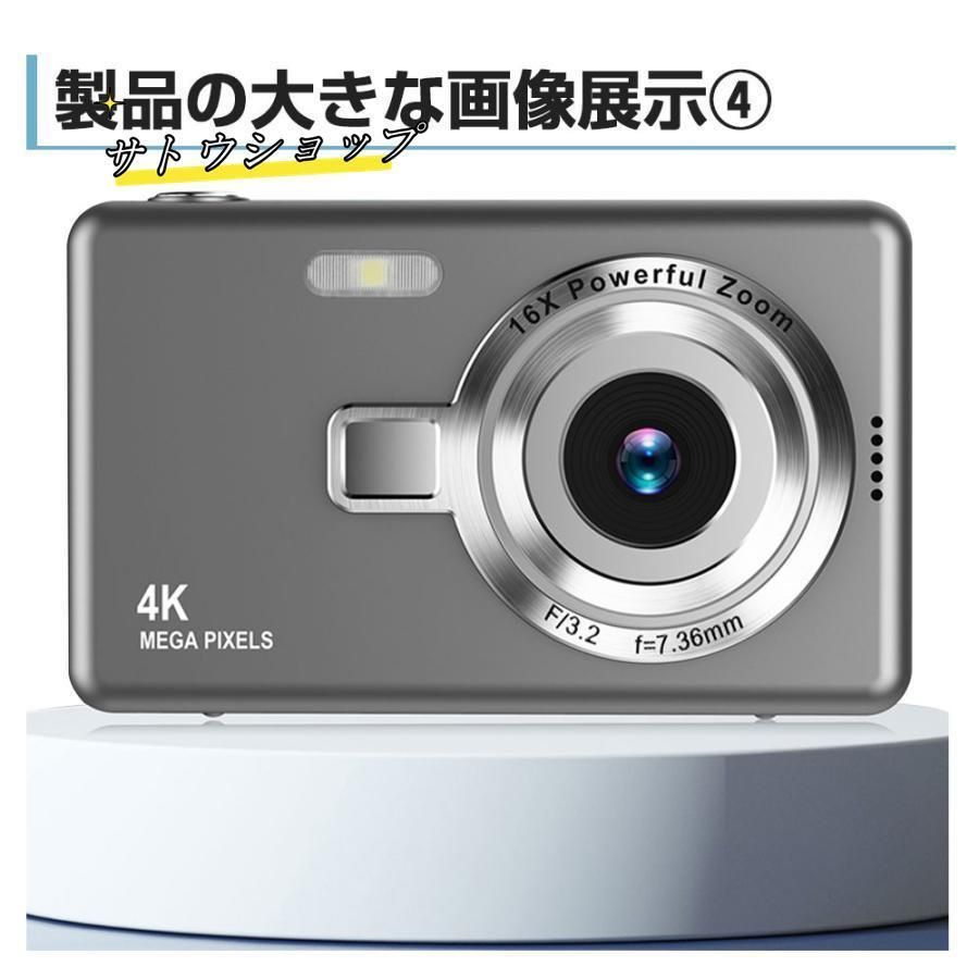 4K 7600万画素