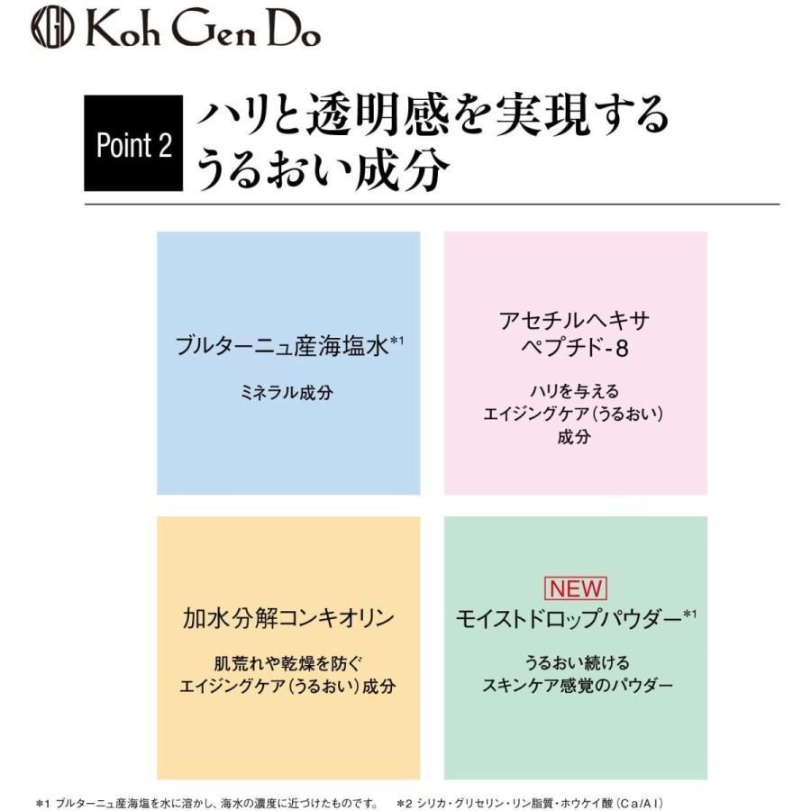 (1本) 江原道 マイファンスィー アクアファンデーション 113 30mL コウゲンドウ Koh Gen Do MAIFANSHI Aqua Foundation SPF25 PA++ 定形外メール便にて発送