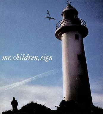 中古】邦楽CD Mr.Children / Sign - メルカリ