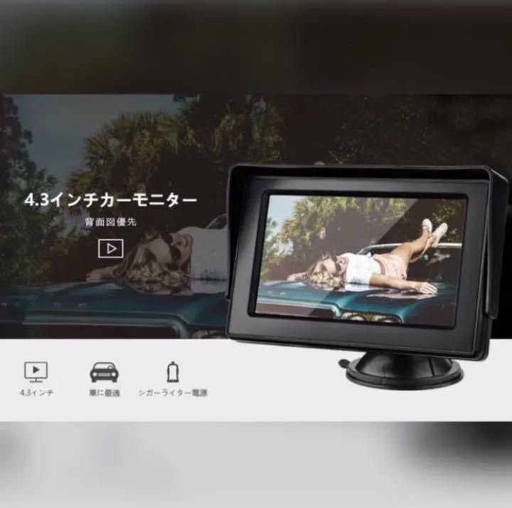 バック駐車や車庫入れが苦手な方必見❣ケーブル1本で配線完了