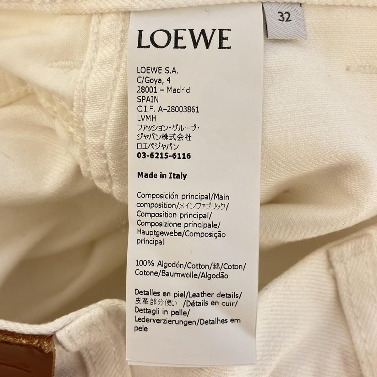 LOEWE