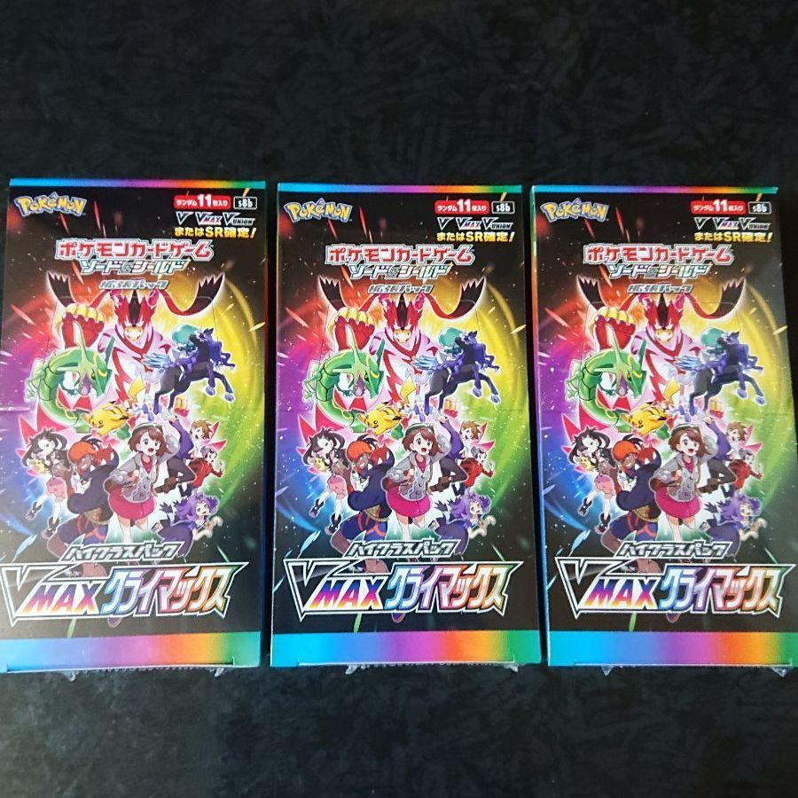 ポケモンカード ハイクラスパックVMAXクライマックス3BOX ポケモン