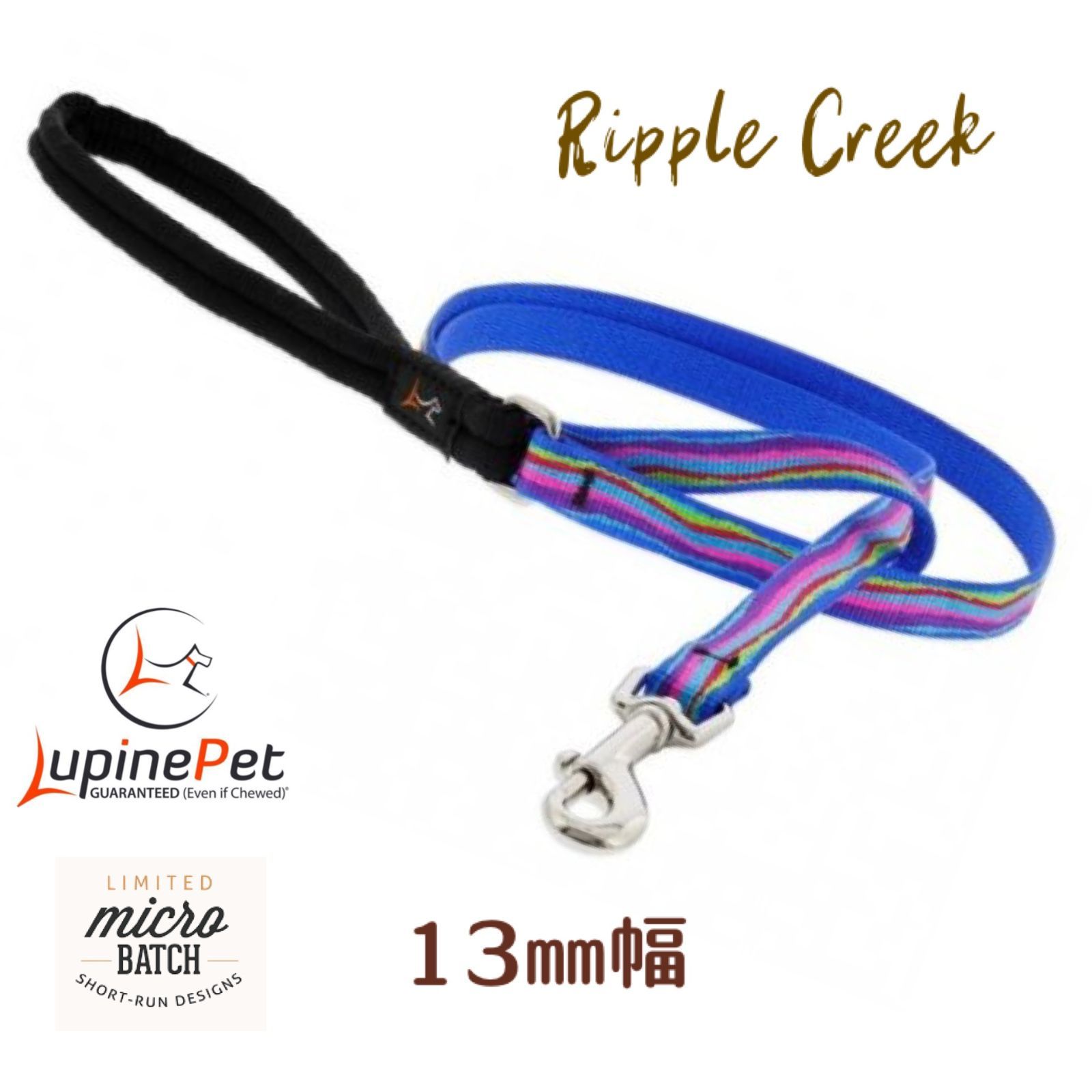 リップルクリーク柄13mm幅　パッド付きリード　小型犬・猫向け　長さ120cm、180cm アメリカ製　アメリカ直輸入　LUPINE ルパイン　 新品未使用