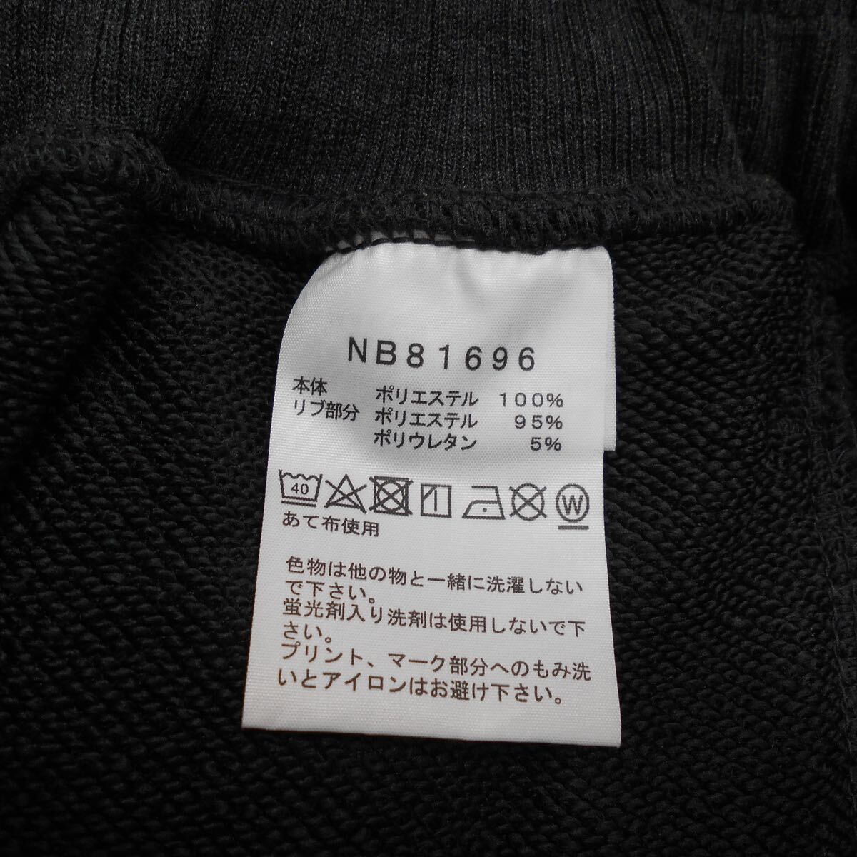 ceramic power gear Big logo セラミックパワーギア 1本縫製BIG LOGO